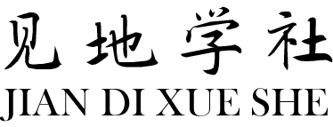 续校长博客